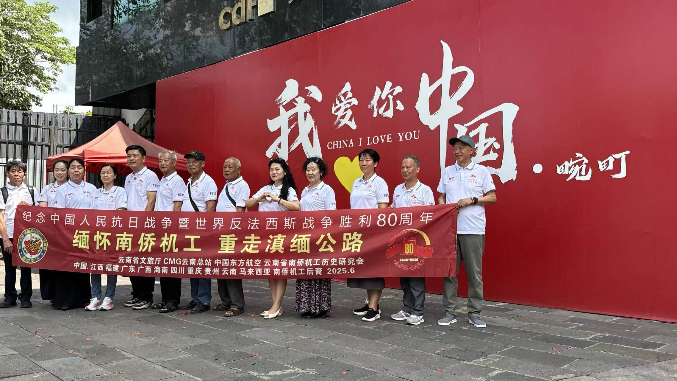 南橋機工后代走進畹町宋海燕攝